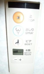 A toilet odyssey in Japan – Japan – ech2o newsletter snippet